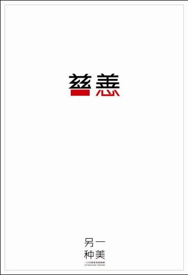 统计员证做假的