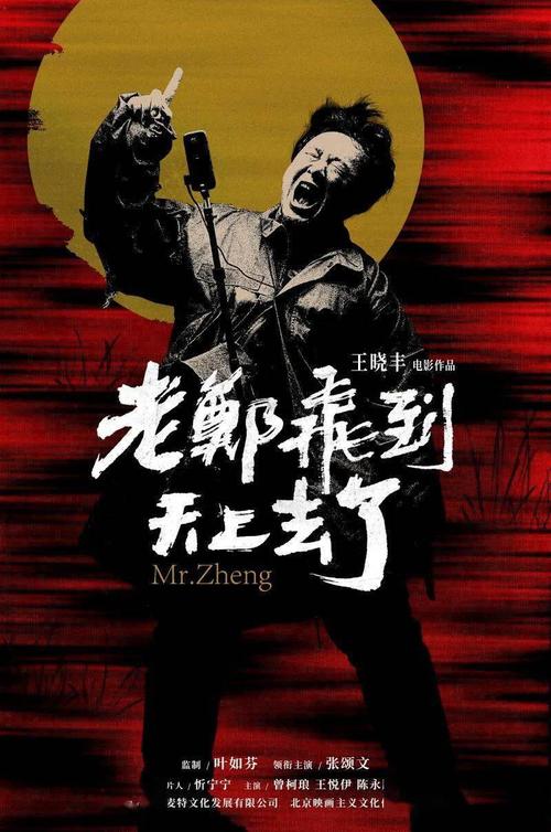 四川1995年高中毕业证原件